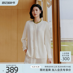 歌蒂诗初夏专柜新款简约气质知性新中式长小衫女 1F14S1204