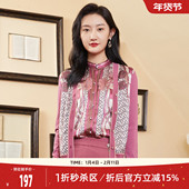 复古印花休闲百搭毛针织开衫 歌蒂诗春季 专柜新款 女1C11W2511