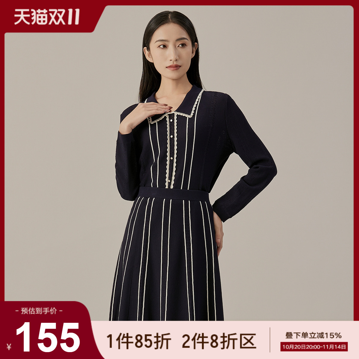 气质POLO花边领中袖针织衫