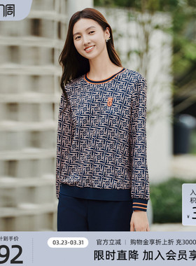 歌蒂诗春季专柜新款简约百搭休闲舒适宽松套头衫女 1E33S1027