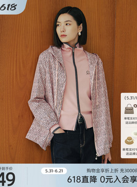 歌蒂诗春季专柜新款休闲简约宽松连帽粉色外套女士 1F32W7020
