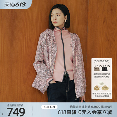 歌蒂诗春季专柜新款休闲简约宽松连帽粉色外套女士 1F32W7020