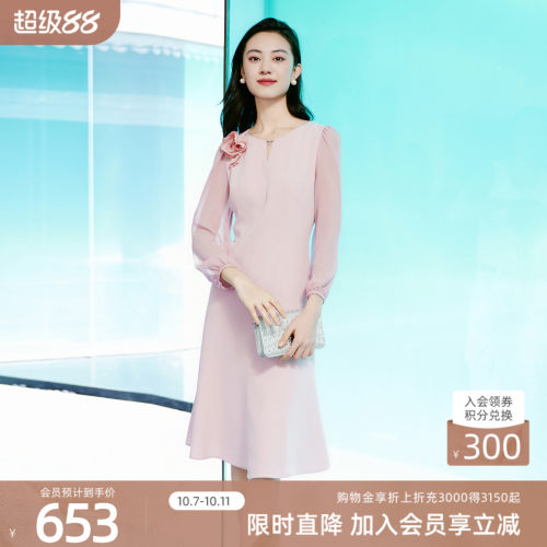 【醋酸系列】歌蒂诗专柜春夏款高级气质修身显瘦连衣裙 1E10L1090