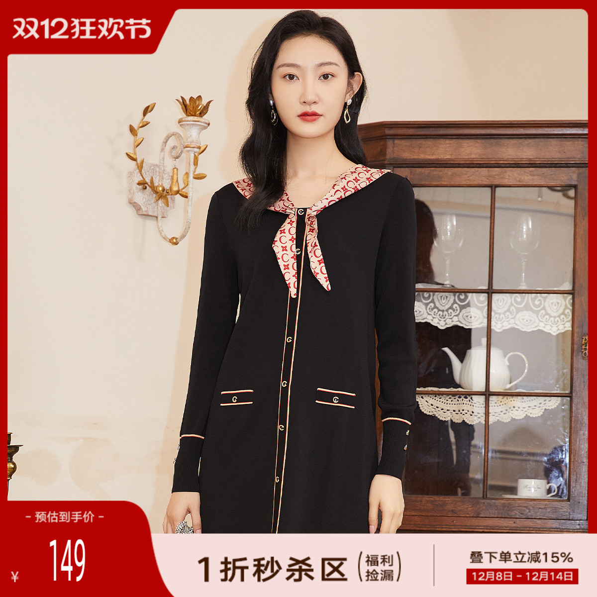 歌蒂诗新款海军领中长连衣裙