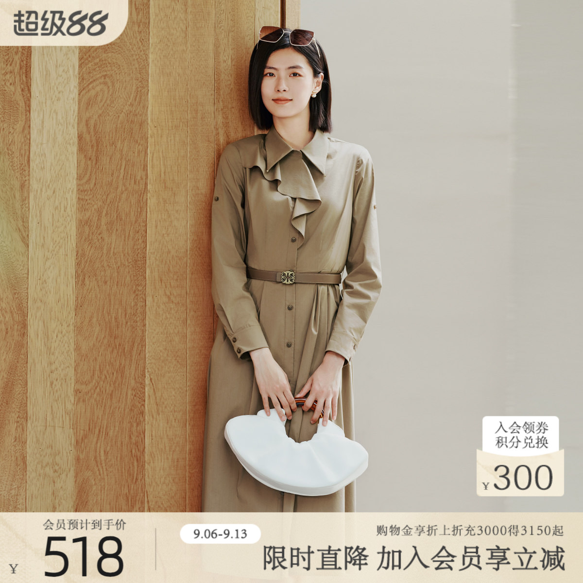 歌蒂诗秋季专柜新款时尚个性飘带设计polo领连衣裙 8E32L2822图片