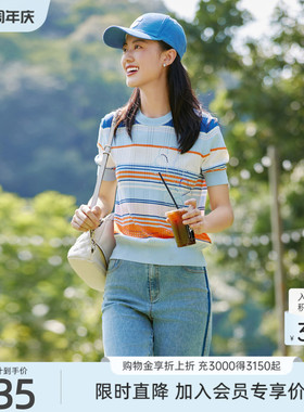 歌蒂诗春夏专柜新款显瘦彩色条纹小清新短袖针织衫 1E14Z1504