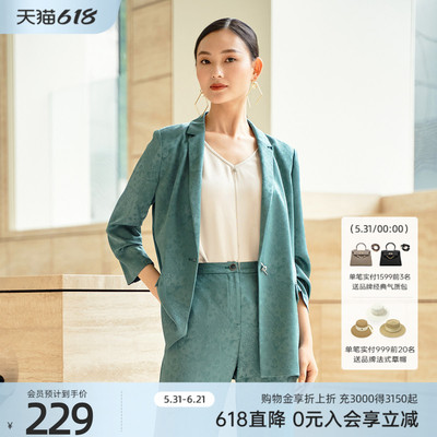 秋季西装外套歌蒂诗时尚