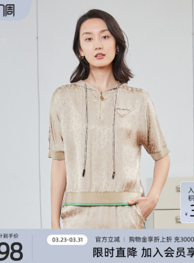 歌蒂诗夏季专柜新款休闲简约宽松连帽短袖卫衣T恤女8C22S0190