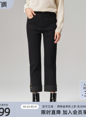 歌蒂诗冬季专柜新款时尚百搭宽松显瘦直筒9分牛仔裤1E41N9509