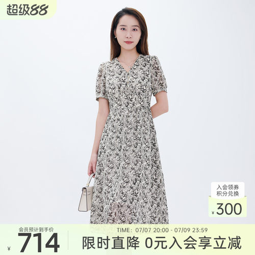 歌蒂诗夏专柜新款时尚百搭简约气质显瘦印花连衣裙7F23L3055