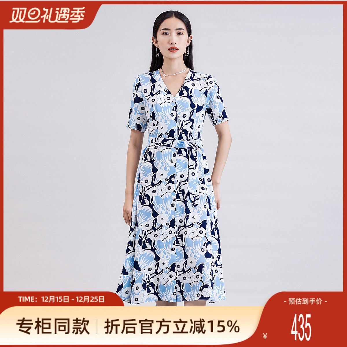 歌蒂诗气质V领收腰短袖连衣裙