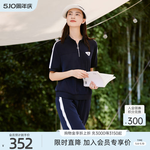 歌蒂诗休闲简约舒适小衫