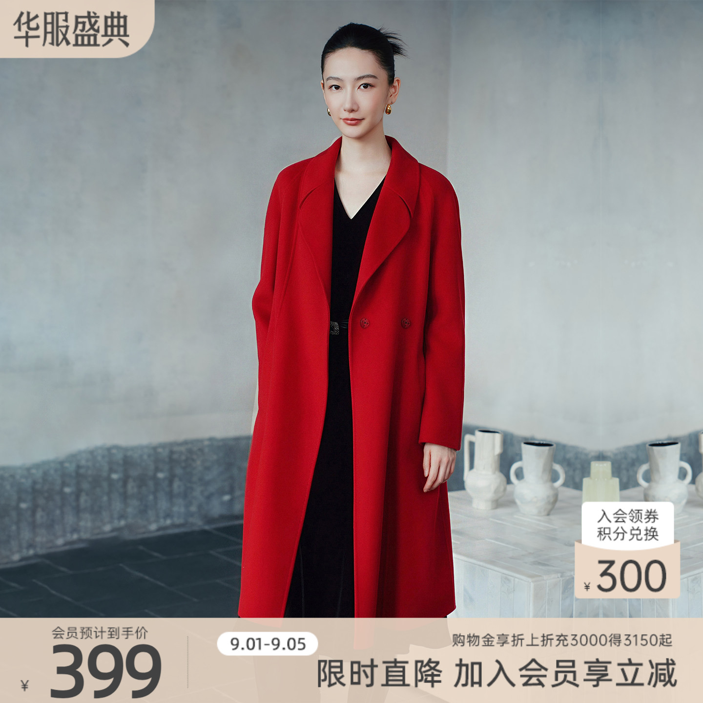 歌蒂诗中长款双面呢大衣图片