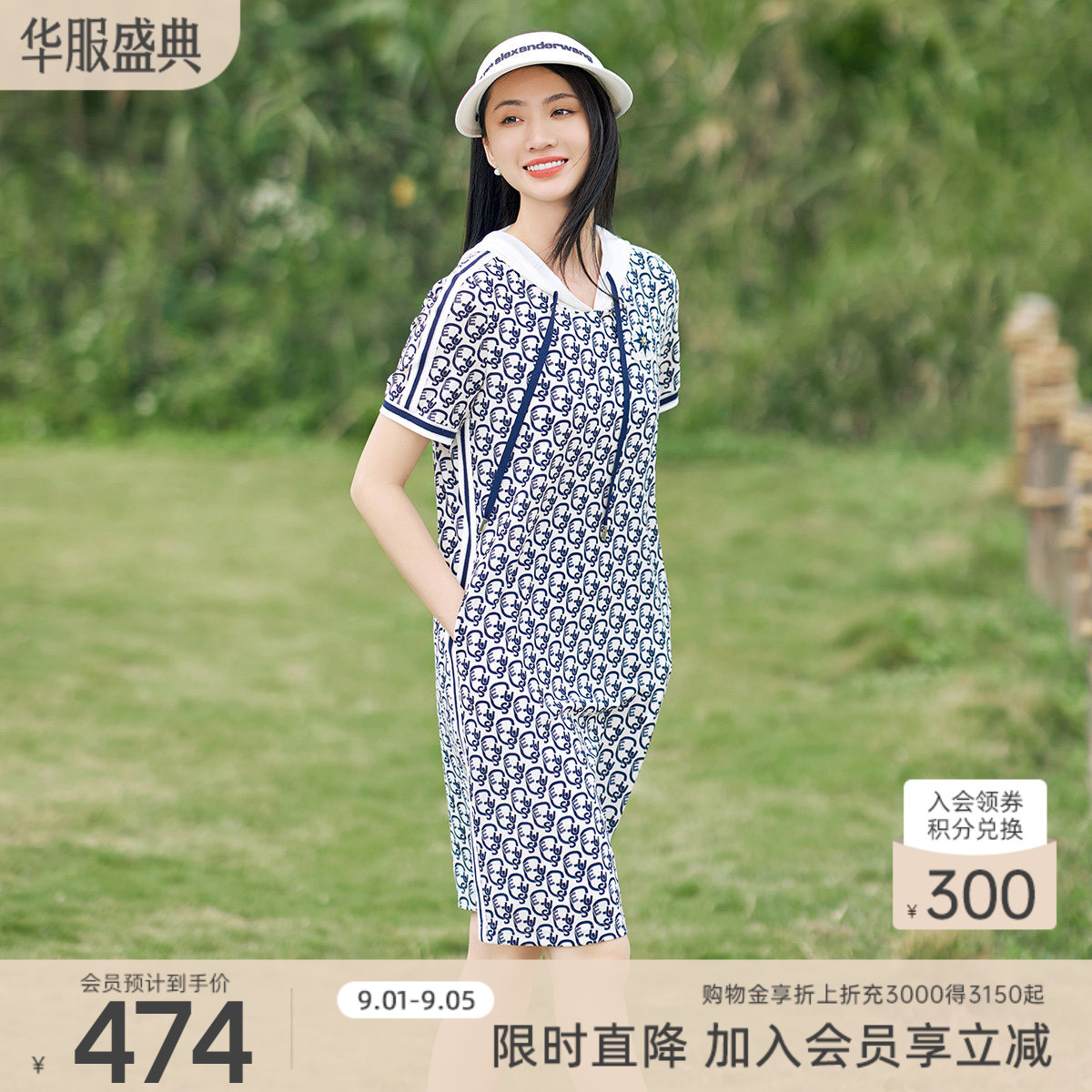 歌蒂诗夏季专柜新款时尚简约休闲运动带口袋连衣裙 1E24L1205图片