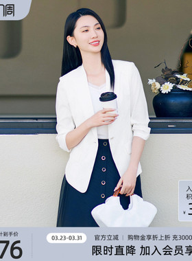 【桑蚕丝系列】歌蒂诗夏专柜通勤高级白色收腰西装外套 1E22W1034