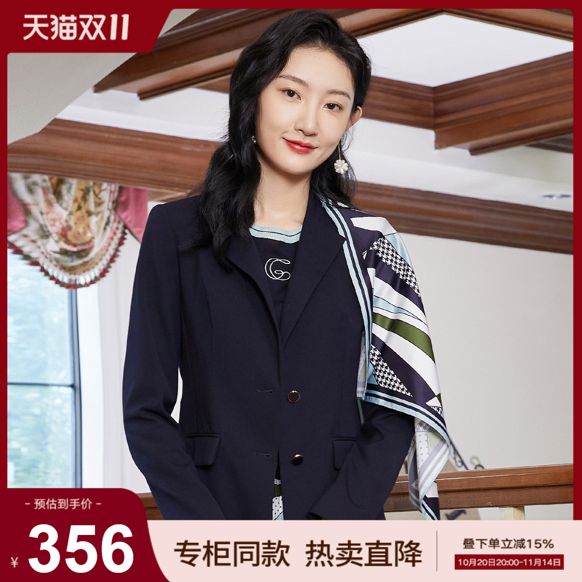 歌蒂诗常规小众西装外套