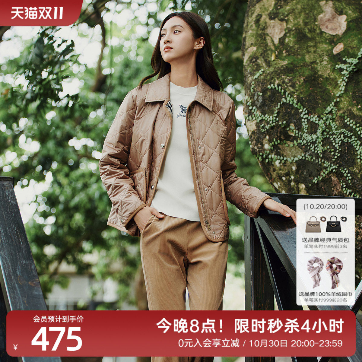 歌蒂诗秋季专柜新款时尚大口袋短款舒适薄款女 1E33M1607