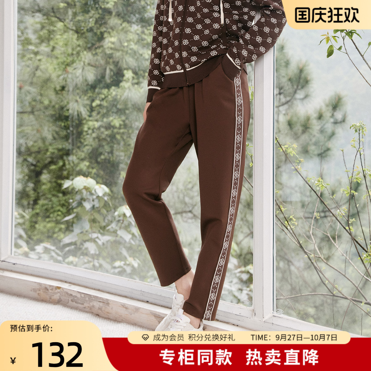 自然腰简约时尚歌蒂诗长裤