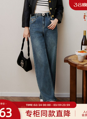 歌蒂诗春专柜新款时尚百搭宽松舒适深色直筒牛仔裤 8E11N3539