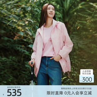 歌蒂诗秋季专柜新款休闲简约清新粉色户外薄款外套 1E32W7265
