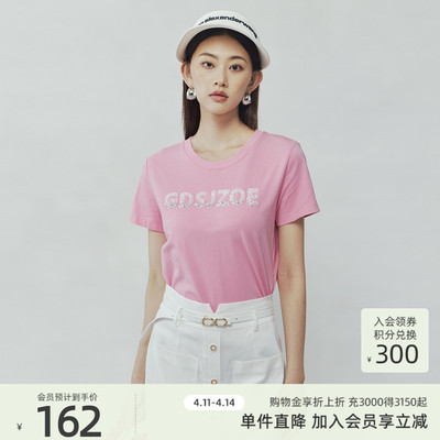 歌蒂诗棉质透气短款多色T恤
