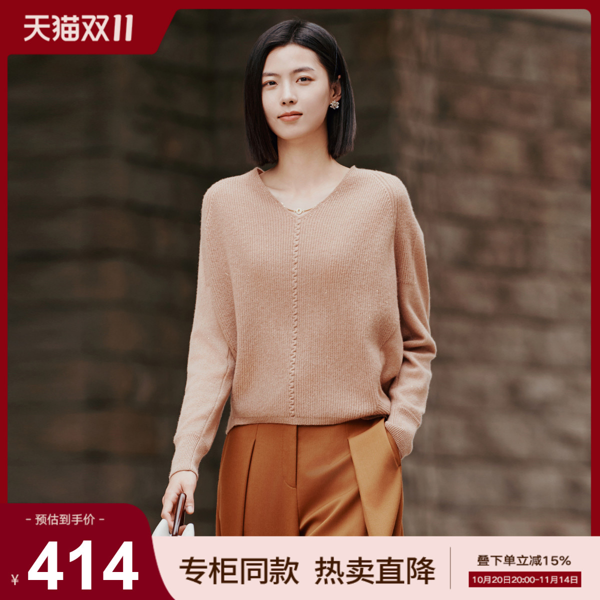 潮流精品，品质保证