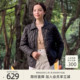 翻领菱格羽绒服女1F36Y0668 保暖鸭绒薄款 歌蒂诗专柜新款 修身