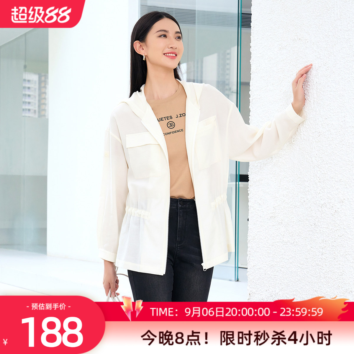 歌蒂诗舒适面料宽松薄款图片
