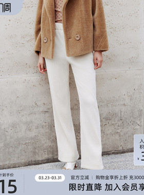 歌蒂诗冬专柜新款休闲百搭简约气质宽松灯芯绒直筒裤 8D41K3801