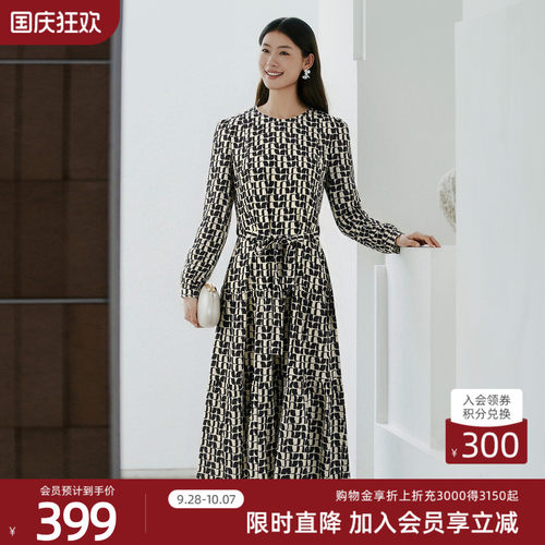 歌蒂诗优雅修身长袖连衣裙