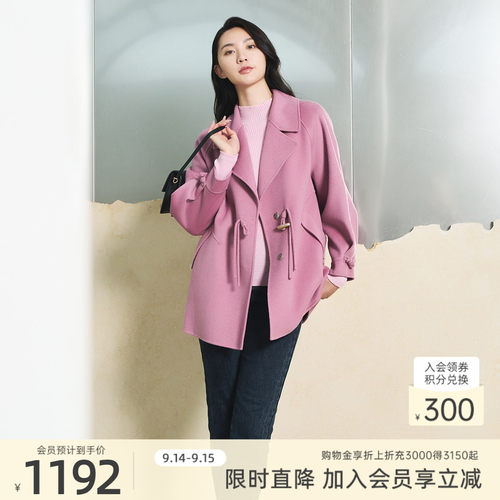 歌蒂诗中长款毛呢大衣外套