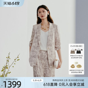 歌蒂诗初夏专柜新款气质新中式提花五分袖西装外套 8F14W7817