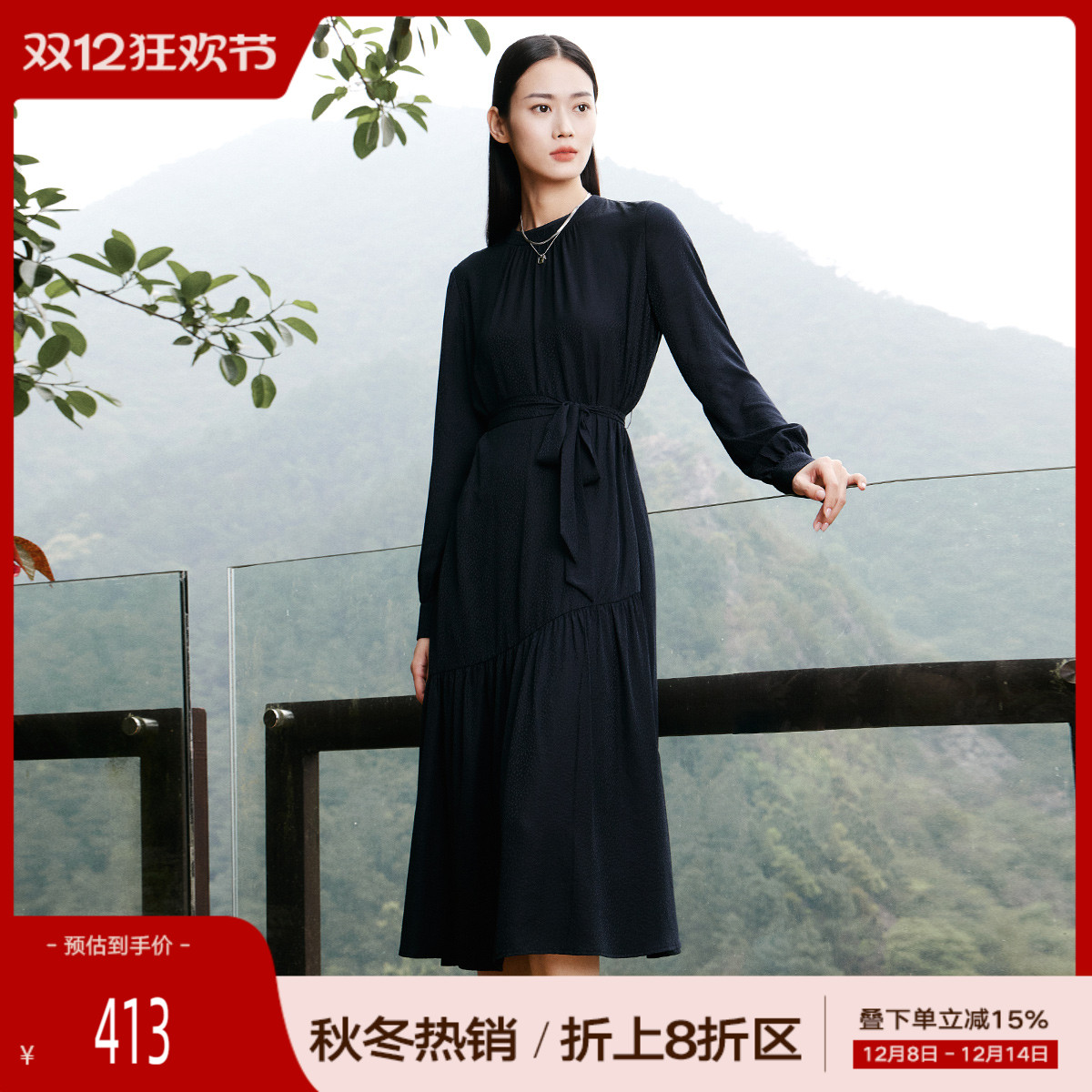 歌蒂诗优雅修身长款连衣裙