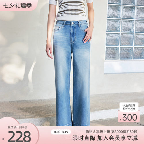 【棉&莱赛尔】歌蒂诗商场同款春夏宽松显瘦直筒牛仔裤女8F22N3892