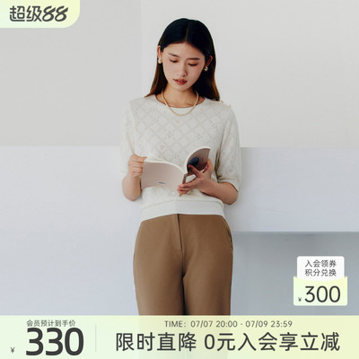 歌蒂诗春季专柜新款简约知性羊毛混纺半袖针织衫女 8F11Z0591