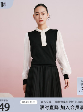 歌蒂诗春季专柜新款优雅气质木耳边立领撞色毛织衫 1D33Z0591