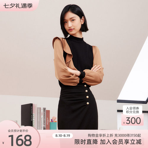 歌蒂诗常规修身粘胶纤维