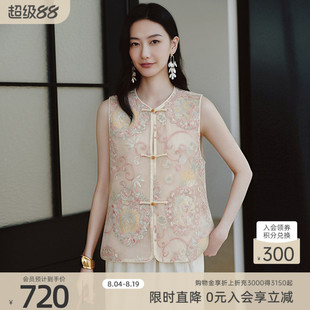 歌蒂诗夏季专柜新款精致复古新中式刺绣圆领马甲 8F26J5839A