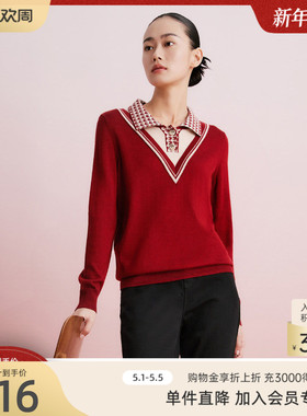 歌蒂诗春季专柜新款优雅气质假两件酒红套头毛织衫 1D33Z0530