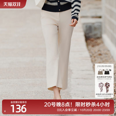 歌蒂诗秋季专柜新款简约舒适经典大气微喇长裤女士 1E31K3299