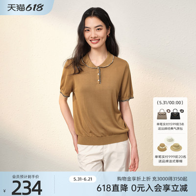 歌蒂诗2026夏季专柜新款复古舒适显瘦毛织小衫女3G26Z1701