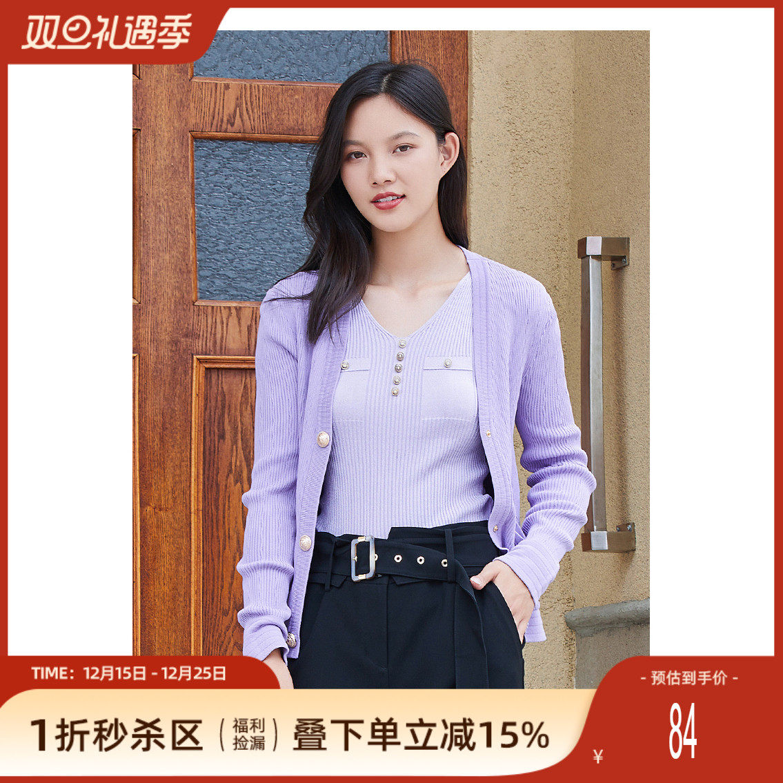 歌蒂诗修身显瘦针织背心