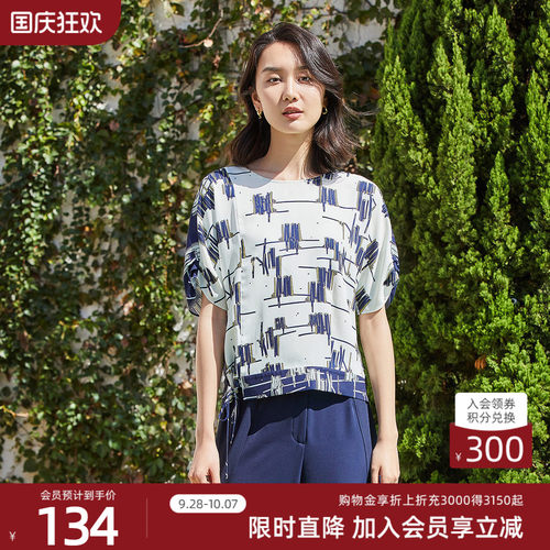 歌蒂诗2022春夏专柜新款休闲印花
