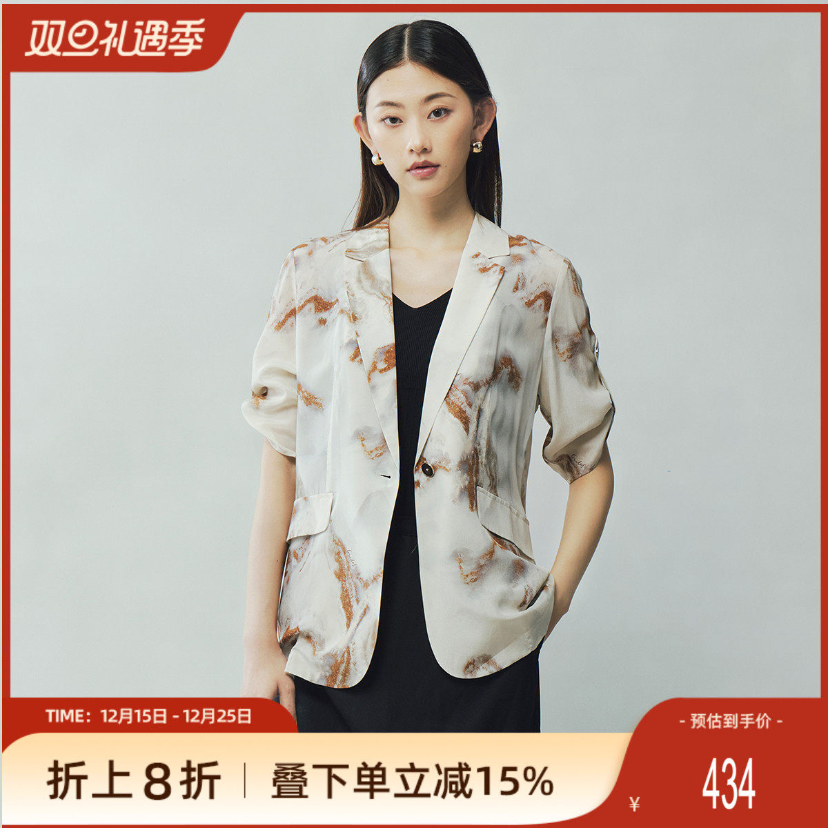 歌蒂诗短袖时尚印花中西装外套