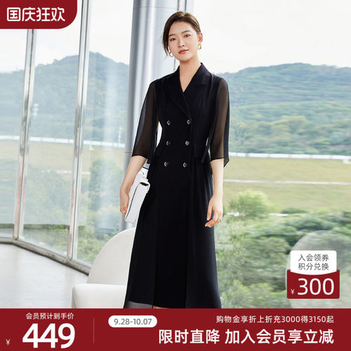 网纱拼接时尚百搭歌蒂诗