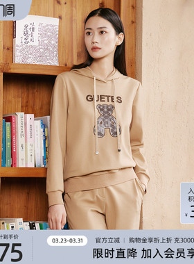 歌蒂诗春季专柜新款休闲简约兔子印花连帽套头衫女 1D32S0055