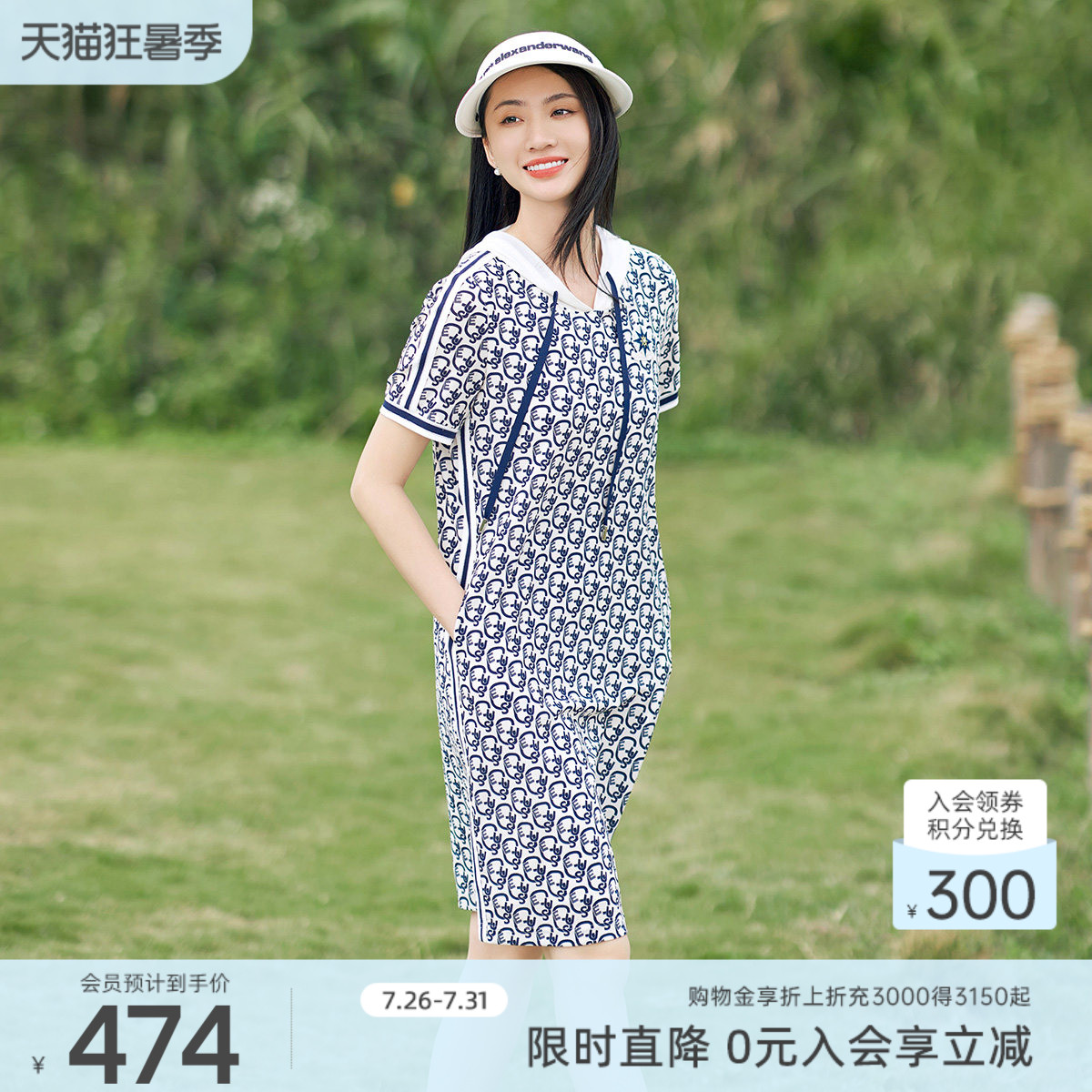 歌蒂诗夏季专柜新款时尚简约休闲运动带口袋连衣裙 1F23L1205