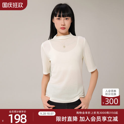 歌蒂诗秋季专柜新款时尚简约修身型立领小衫女7F36S1529