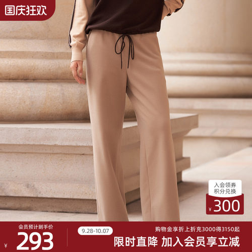 歌蒂诗自然腰休闲百搭长裤