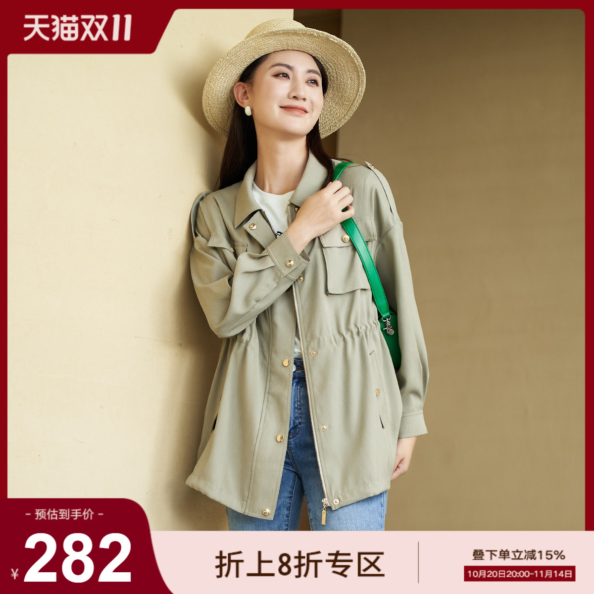 歌蒂诗春季新款中风衣